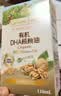爷爷的农场有机DHA核桃油辅食油110ml 凉拌热炒赠婴儿宝宝辅食谱 实拍图