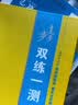 晨光(M&G)文具40张(大10中20小10)磨砂透明自粘包书皮保护套小学生课本书皮书膜书壳16K/A4 实拍图
