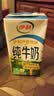 伊利【新鲜日期】纯牛奶苗条装 200ml*24盒 3.2g优质乳蛋白 实拍图