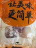 潮夫道海鲜什锦200g火箭鱿小八爪鱿鱼花鱿鱼圈鱿鱼条火锅食材海鲜水产 实拍图