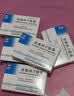 [华锦生物] 转移因子胶囊 3mg：100ug*12粒*2板 实拍图
