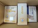 海氏海诺凡士林干裂贴(74*24mm)100片手足干裂防水手指胶布透气护手指耐磨 实拍图