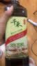 千禾 3年窖醋5度1L 【0添加】 酿造食醋 炒菜凉拌 点蘸调味 老陈醋 实拍图
