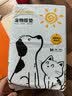拓宠宠物加厚尿垫狗狗厕所尿片除臭吸水训导尿布猫屎隔尿垫M码50片 实拍图