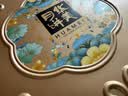 华美双黄纯白莲蓉月饼礼盒中秋送礼企业团购福利丹青揽月礼罐1470g 实拍图