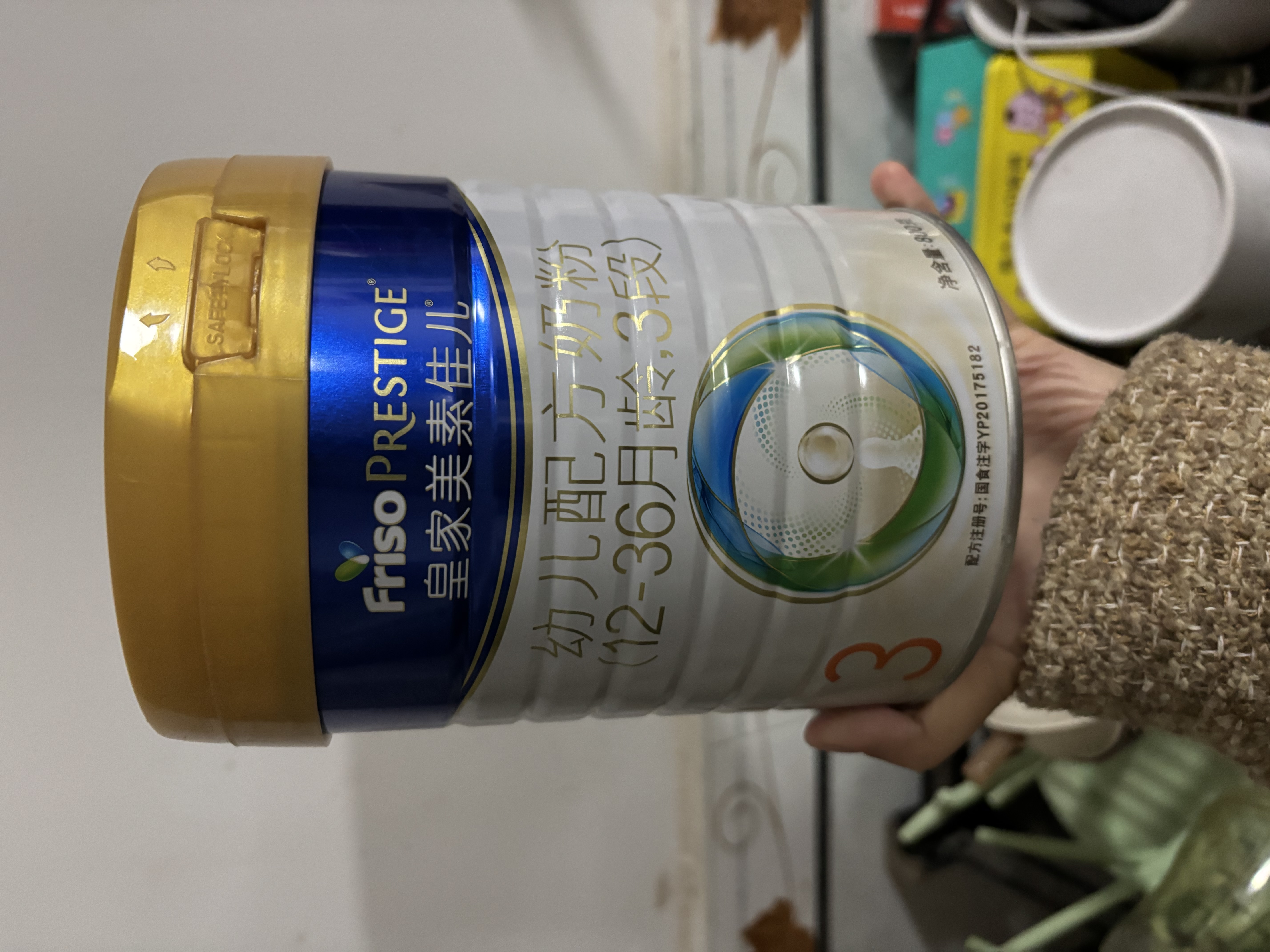 美素佳儿（Friso）皇家幼儿配方奶粉 3段（1-3岁幼儿适用）800g 乳铁蛋白 (新国标) 实拍图