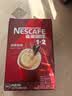 雀巢（Nestle）1+2原味低糖*速溶咖啡三合一冲调饮品90条1350g 实拍图