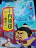 十月稻田 鹰嘴豆 2斤 高蛋白质 五谷杂粮豆 健身粗粮代餐 搭配藜麦沙拉 实拍图