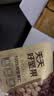 三只松鼠每日坚果750g30袋独立包装腰果开心果干坚果礼盒礼包团购送礼出游 实拍图