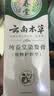 纯春堂云南本草染发膏天然染发剂纯植物盖白头发无刺激不沾头皮一梳男女 实拍图