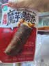 优形香辣魔芋鸡肉卷70g*7袋 冷藏 即食 鸡胸肉卷减代餐早餐办公零食 实拍图