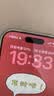 绿联适用苹果18/17Promax钢化膜iphone17pro/16手机膜苹果15/14/13钢化膜17e防窥蓝光12/11高清防爆膜 【超清防爆膜】爽滑抗指纹*2片 iPhone18Pro/17Pr 实拍图