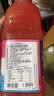 优鲜沛（Ocean Spray）美国进口 西柚汁果汁 调酒配方饮料饮品 1.89L 来自北美的美味 实拍图