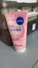 妮维雅（NIVEA）氨基酸洗面奶150g*2洁面乳晶纯焕亮生日礼物送女友 实拍图