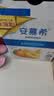 伊利安慕希黄桃燕麦风味酸奶200g*10瓶/箱  礼盒装 实拍图