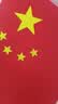 易利丰（elifo）中国国庆节办公桌面党旗国旗摆件办公室小红旗带底座小国旗会议桌旗子桌上五星红旗帜会议室桌摆台 实拍图