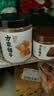 方家铺子中华老字号古法老红糖200g云南甘蔗黑糖生理期产妇红糖水补气血 实拍图