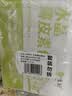 悦味纪 水晶薄皮素包子400g*2包 共24个 包子素馅早餐半成品速食面点 实拍图