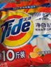 汰渍净白去渍洗衣粉柠檬清新10斤装 强效去渍 大袋批发非皂粉家庭装 实拍图