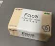 洁柔抽纸 粉Face3层120抽*12包 可湿水面巾纸 提装纸巾 柔韧卫生纸 实拍图