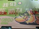 都乐Dole 进口菲律宾超甜香蕉4斤 单根包装 包邮 新鲜水果礼盒 实拍图