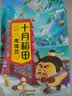 十月稻田 鹰嘴豆 2斤 高蛋白质 五谷杂粮豆 健身粗粮代餐 搭配藜麦沙拉 实拍图