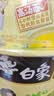 白象 方便面 汤好喝老母鸡汤面泡面116g*12桶整箱装 浓汤泡面 速食 实拍图