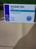 [美达信]阿托伐他汀钙片 10mg*14片/盒 齐鲁 10盒装 实拍图