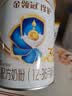伊利金领冠珍护幼儿奶粉3段12-36月900g*1罐 HMO乳源 28天新鲜到家 实拍图