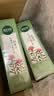相宜本草红景天莹透幼白精华水150ml 保湿美白淡斑爽肤水送礼 实拍图