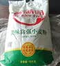 香满园 面粉 中筋粉 美味富强小麦粉 20斤 包子饺子馒头饼手擀面家用 实拍图