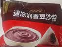 五芳斋 速冻豆沙粽 100g*5只 嘉兴粽子甜粽端午粽子早餐食品 实拍图