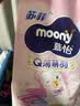 MOONY尤妮佳慕怡小羊驼纸尿裤NB62婴儿尿不湿透气干爽超薄Q薄萌羽 实拍图