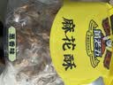 黄老五小麻花500g葱香味 四川特产糕点点心 办公室休闲零食伴手礼 实拍图