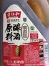 老恒和五年陈酿原酿料酒1.9L   去腥解膻增味添香大桶装 中华老字号 实拍图