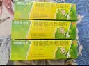 5盒装999皮炎平 糠酸莫米松凝胶乳膏10g 用于湿疹 皮肤瘙痒止痒 神经性皮炎 脂溢性皮炎 肛门瘙痒 汗疱疹 实拍图