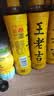 王老吉原味凉茶0糖0脂0卡500ml*15瓶植物饮料整箱【跑男同款】 热门推荐 实拍图