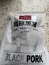 1号会员店（One's Member） 高原黑猪猪肚丝净重800g猪肚鸡煲汤猪肚火锅食材黑猪肉 实拍图