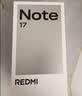 小米（MI）REDMI Note 17 6+128 青 8000mAh大电池 7英寸大屏 AI反诈 国家补贴 红米note15迭代款 5g手机 实拍图