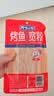 厚味小巷 烤鱼宽粉160g 速食酸辣粉 火锅食材红薯粉条川粉（版本随机发货 实拍图