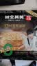 粮全其美鲜葱葱油饼（1KG）0起酥油10片手抓饼学生儿童早餐速冻半成品 实拍图