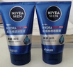 妮维雅（NIVEA）男士【王子奇同款】洗面奶深层清洁补水水活畅透洁面泥100g双支 实拍图