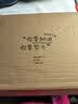 法拉蒙 笔记本本子文具加厚416页大号记事本A5学生考研本日记本办公会议记录本礼盒定制logo A4-黑色（乘风破浪） 实拍图
