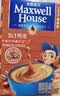 麦斯威尔（Maxwell House）特浓速溶咖啡粉13g*7条 三合一冲饮 奶咖 0反式脂肪酸 固体饮料 实拍图