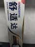 舒适达【央妈推荐】专业修护抗敏感专修成人牙膏180gNovaMin技术  自营 实拍图