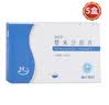 [舒尼亚]替米沙坦片 40mg*28片/盒*5盒 实拍图