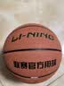 李宁（LI-NING）篮球7号CBA比赛成人儿童青少年中考室内外吸湿耐磨标准七号PU篮球 实拍图