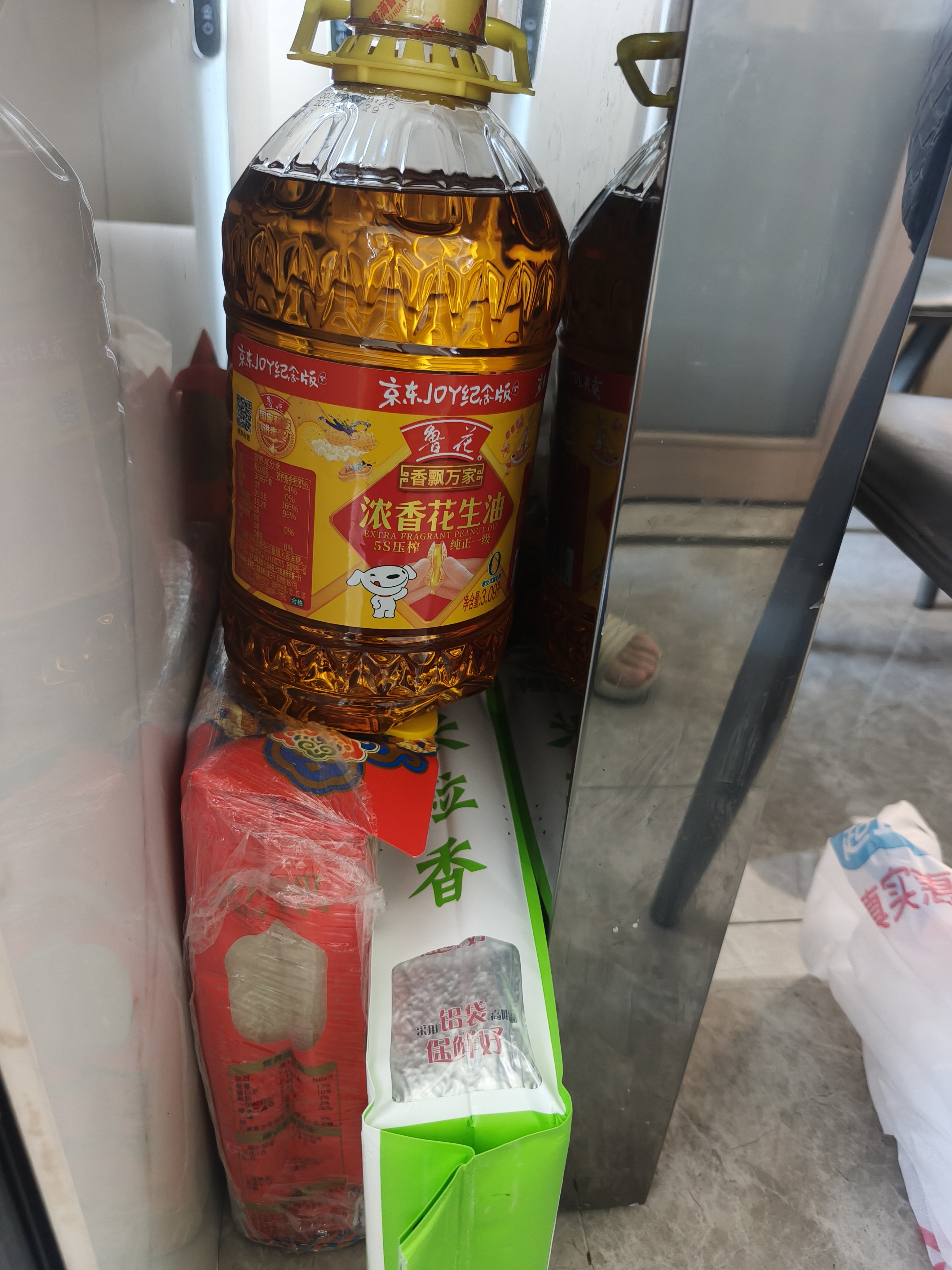 鲁花 【保真花生油】5S物理压榨一级花生油3.09L 香飘万家系列  实拍图