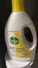 滴露（Dettol）衣物消毒液除菌 柠檬1.5L 99.9%杀菌除螨内衣衣服消毒水 实拍图