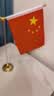 格立特（gelite）中国国庆节办公桌面党旗国旗摆件办公室小红旗带底座小国旗会议桌旗子五星红旗帜会议室桌摆台装饰 实拍图